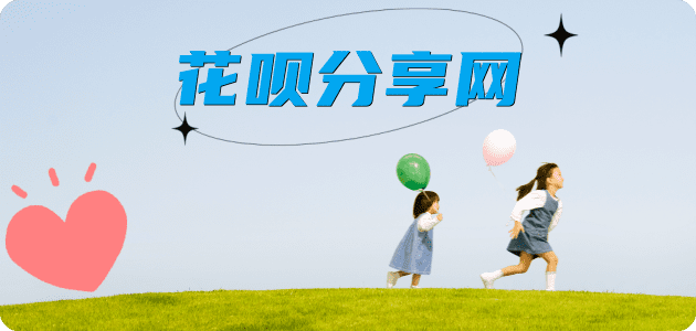 清远秒套信用卡 - 信用卡套现平台-京东白条套现商家